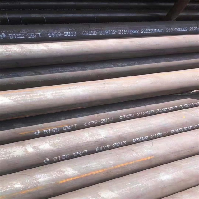 鄂尔多斯6479无缝钢管
